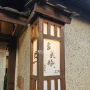 31140-5-30-4 | 교토 감성 청사포 카페 추천 심미안 말차 전문점 음료 디저트 메뉴 가격 후기