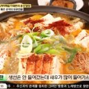 두부할매