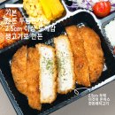 돈까스와김치찌개 이미지