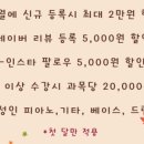 금하로23길 이미지