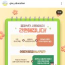 이노티안경원(초전점) 이미지