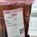 바나프레소도산 이미지
