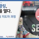 업사이클링소재은행 이미지