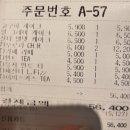 스타벅스 황학사거리점 이미지
