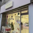 오해피댕 이미지