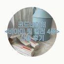 비아미 이미지