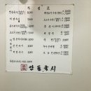 당연국시집 이미지