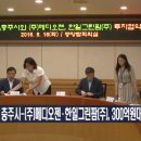 (주)메디오젠 이미지