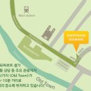민박콩 이미지