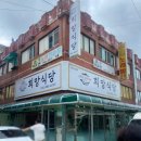 희망식당 | 여주 희망식당 리뷰｜소머리국밥이 미쳤다… 여주현지인맛집 실화임?