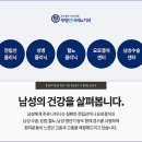 연세피부비뇨기과 이미지