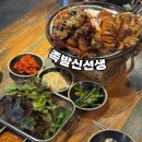 족발신선생 부천역점 | 부천역 족발맛집 족발신선생 부천역점 솔직후기