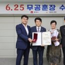 동해시-25 이미지