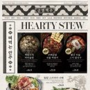 금별맥주구미