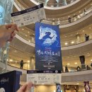 무료영화상영(센과 치히로의 행방불명) | 연극 | <센과 치히로의 행방불명> 후기