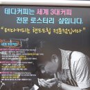 지세포커피 이미지