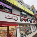 강약국 이미지