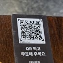 제주 흑돼지 맛집 [돌담흑돼지 연동본점] 방문후기