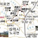 노곡면 여삼리 마을회관 이미지