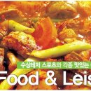 옛지산식당 이미지