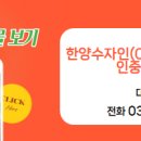 오산대표공인중개사사무소 이미지