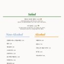 비스트로노을 이미지
