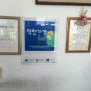 아름헤어샵 이미지