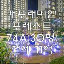 강남그린공인중개사사무소 이미지