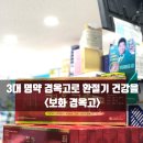 여의도온누리약국 이미지