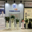 분당서울마취통증의학과의원 이미지