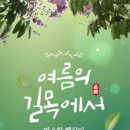 원주중앙요양원 이미지