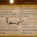 신정축산 이미지