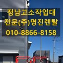 (주)명진조경