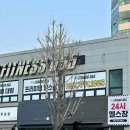 인제대 정문 맞은편 이미지
