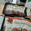 울산 언양 소고기 경치 좋은 한우플라자ᅳ 상북테마파크점