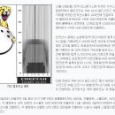 PBA 월드시리즈 치타 챔피언쉽, 카멜레온챔피언쉽, 바이퍼챔피언쉽 결과 이미지