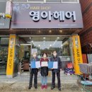 김정숙헤어샵