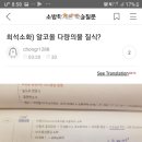 아세톤 뿌리면 질식 or.제거. 이미지