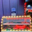 원양참치정육점 - 원주시 | 원양참치정육점