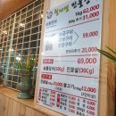 천지연민물 이미지