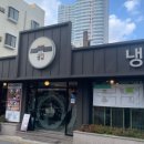 선경갈비 이미지