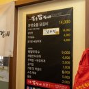 신천중앙로 네이버블로그