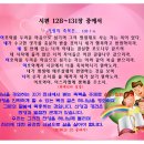 시편 128~131장 중에서 이미지