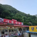 서울식당 이미지
