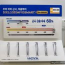 루미의 아이톡 안경원 이미지