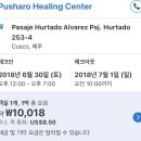 쿠스코사우나 이미지