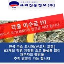 홍성당진센터