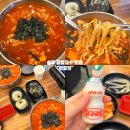 NR-3[송파대로]-하-150 | 송파 장칼국수 맛집 : 속초 사람이 직접 방문한 ‘장칼집’ 주차&amp;후기