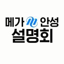 메가공무원,경찰전문관학원 이미지