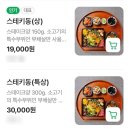 풍천카서비스 | 우나기칸 다산: 회식 모임 장소 추천하는 일식 맛집